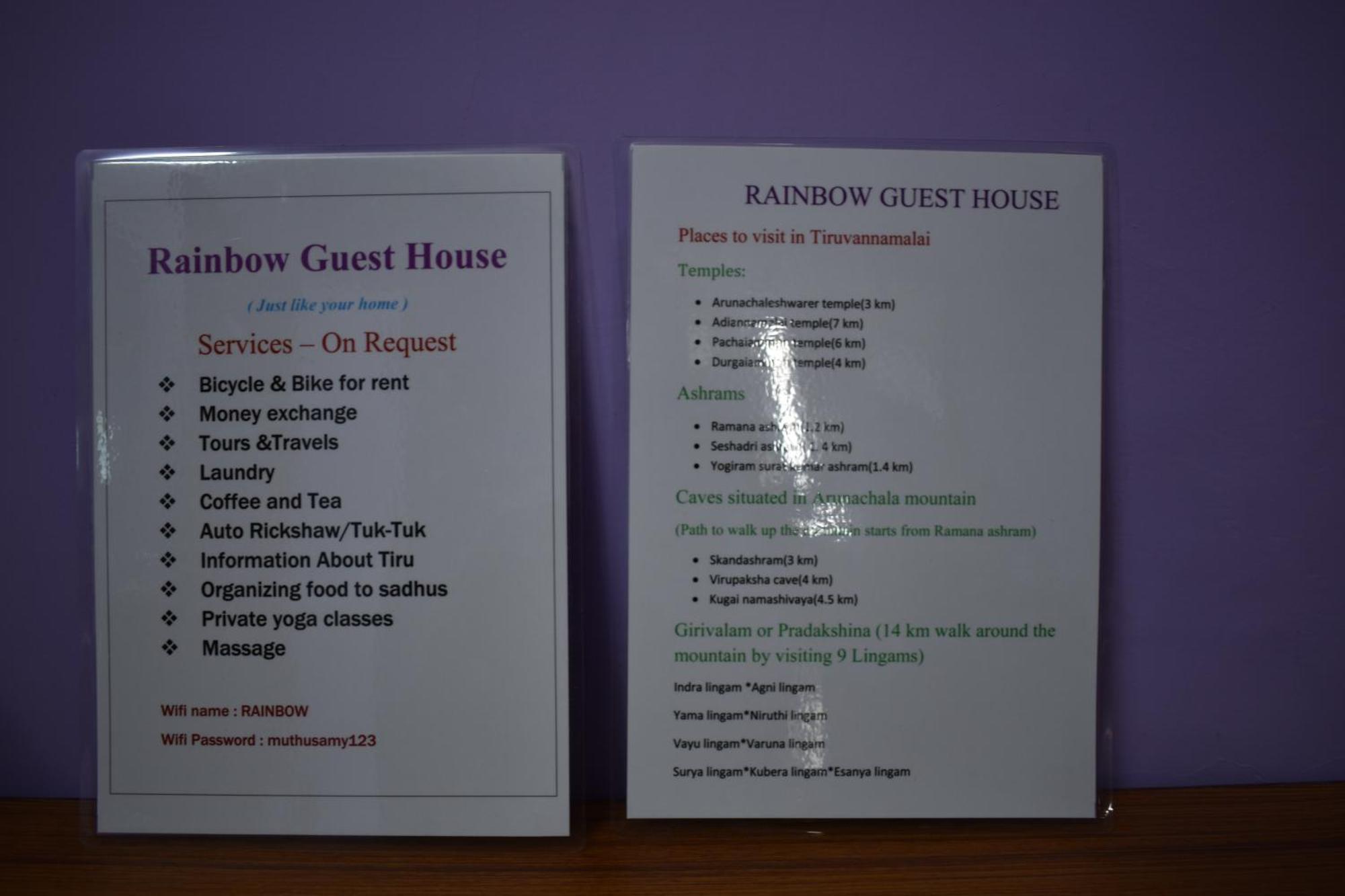 Rainbow Guest House Tiruvannāmalai Buitenkant foto